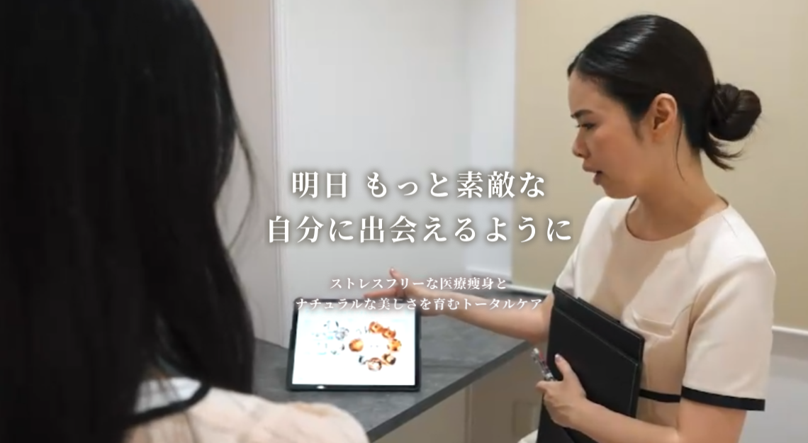 DSクリニック医療脱毛