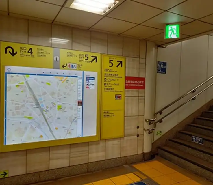 突き当り5番出口から地上にでます。