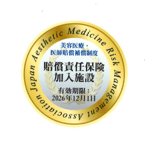 医師賠償補償制度 加入ステッカー